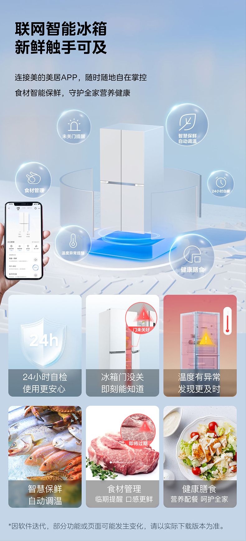 产品详情介绍