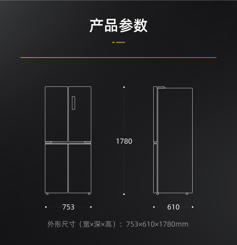 产品详情介绍