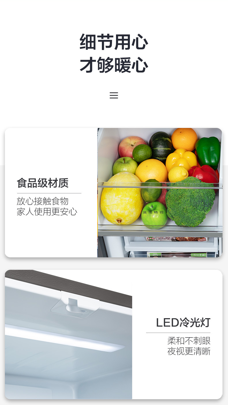 产品详情介绍