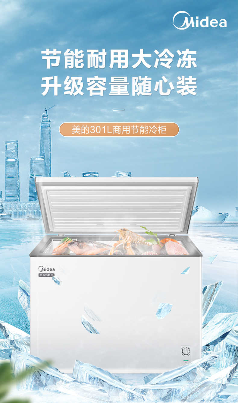商品详情