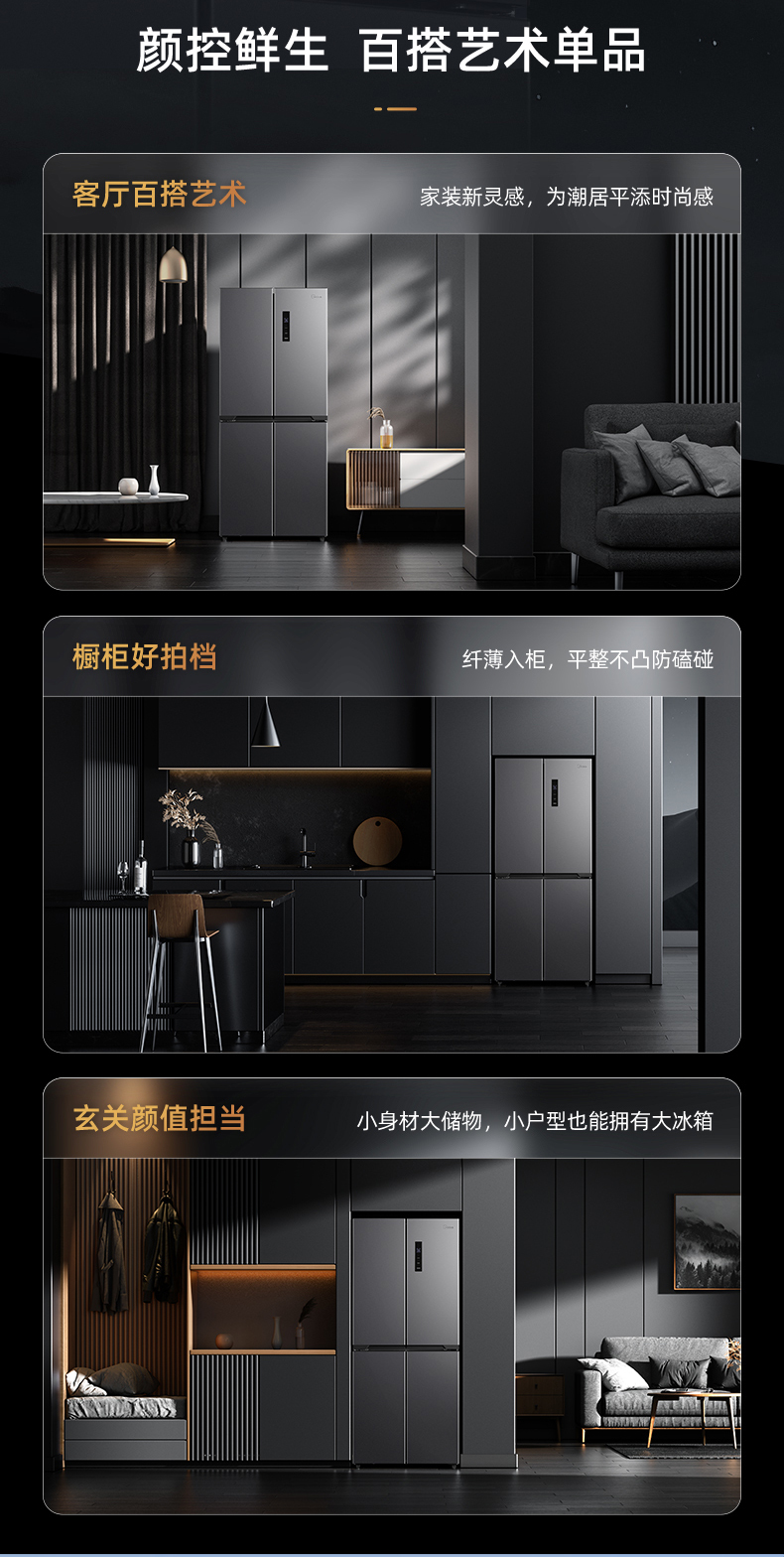 产品详情介绍