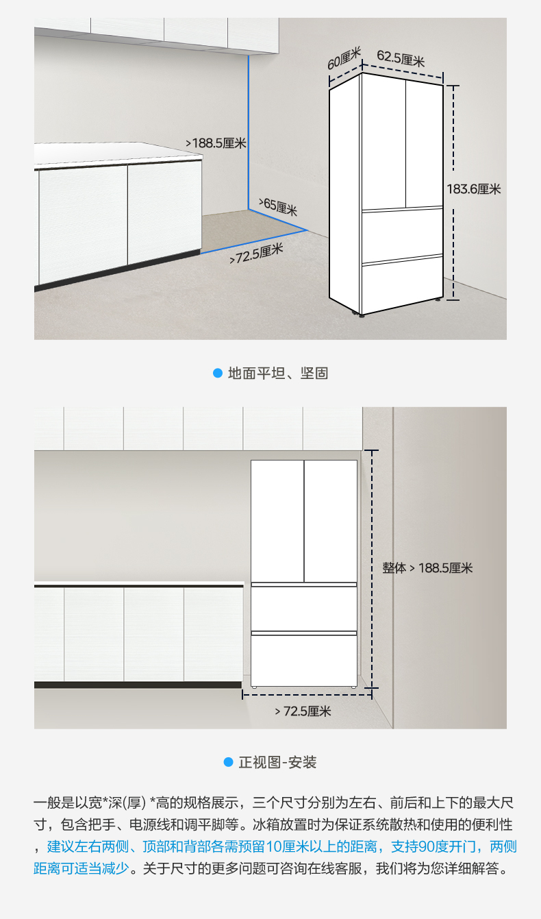 产品详情介绍