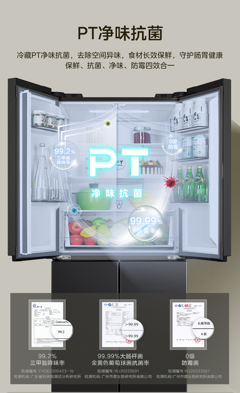 产品详情介绍