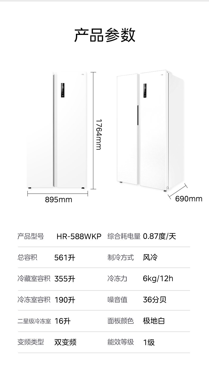 产品详情介绍