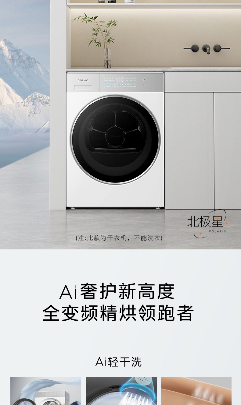 产品详情介绍