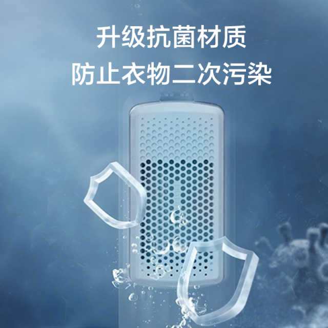 小天鹅小乌梅2.0轻奢版 10kg波轮洗衣机 水魔方防缠绕 双重除菌 TB10VE20D