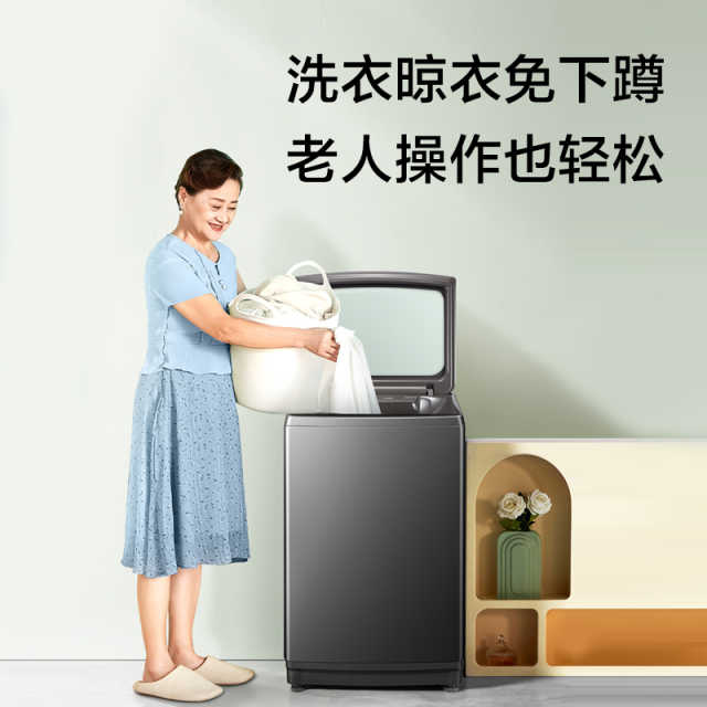小天鹅小乌梅2.0轻奢版 10kg波轮洗衣机 水魔方防缠绕 双重除菌 TB10VE20D