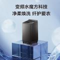 小天鹅小乌梅2.0轻奢版 10kg波轮洗衣机 水魔方防缠绕 双重除菌 TB10VE20D