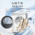 【COLMO】北极星纯平全嵌10kg干衣机 AI轻干洗 CHZ10W-C2
