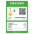【年度新品】美的白月光万向洗碗机 一键智消洗 四星消毒 一级水效 X6(白)