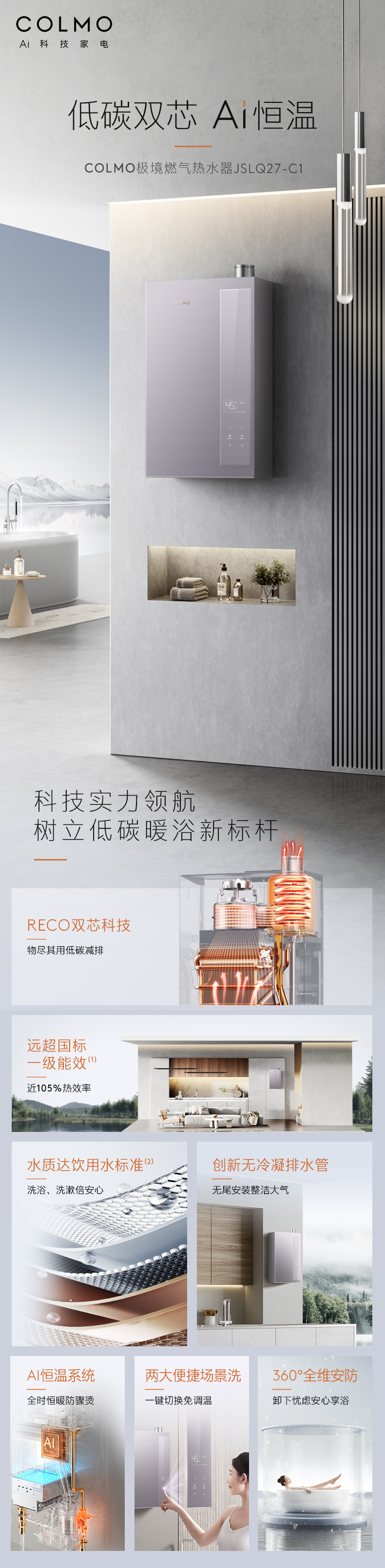 产品详情介绍