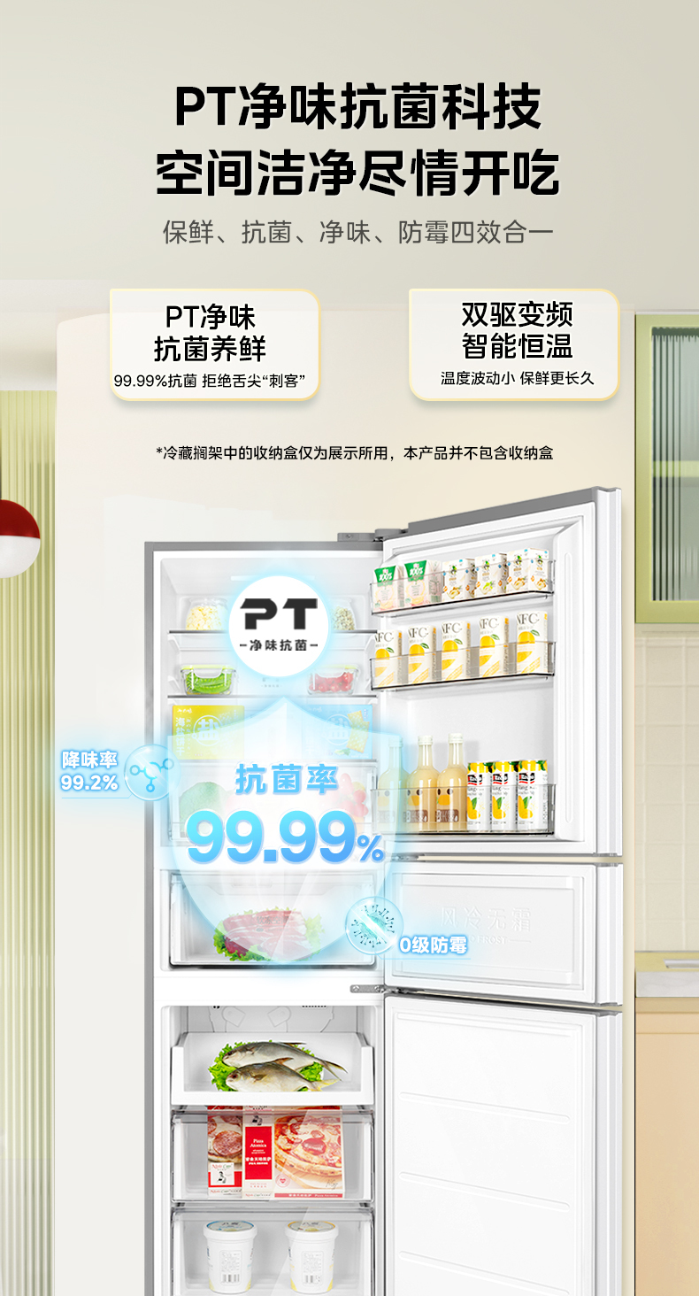 产品详情介绍