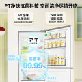华凌 冰箱 HR-252WTP 白月光