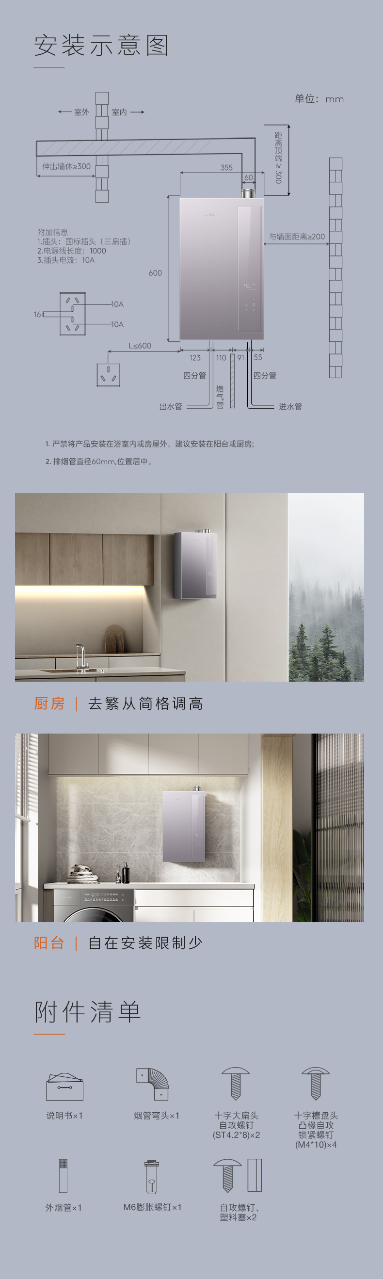 产品详情介绍