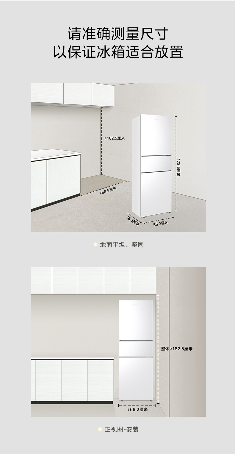 产品详情介绍