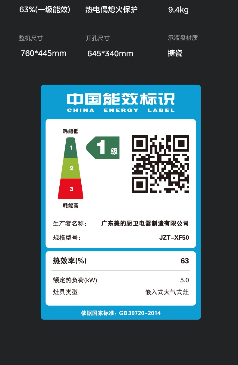 产品详情介绍