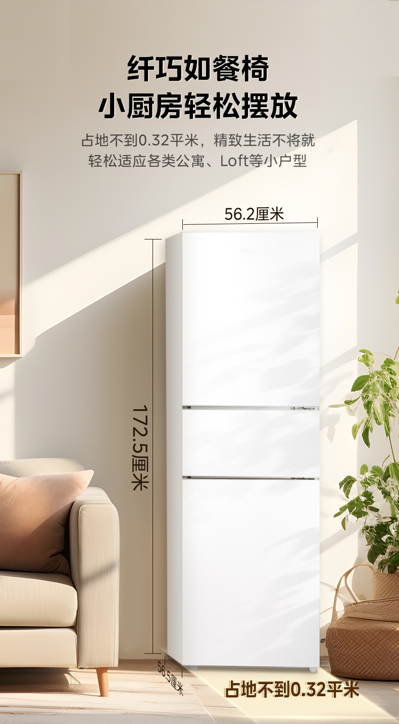 产品详情介绍
