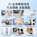 【COLMO】北极星10KG洗烘套装C2 AI全净零感洗烘 CG10W-C2+CHZ10W-C2