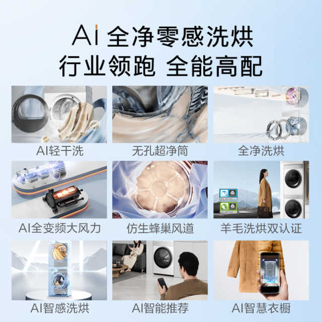 【COLMO】北极星10KG洗烘套装C2 AI全净零感洗烘 CG10W-C2+CHZ10W-C2