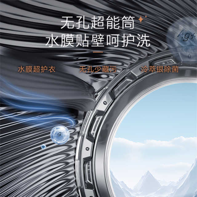 【COLMO】北极星10KG洗烘套装C2 AI全净零感洗烘 CG10W-C2+CHZ10W-C2