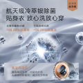 【COLMO】睿极纯平全嵌C1 10kg滚筒洗衣机 超净无孔内筒 CG10H-C1