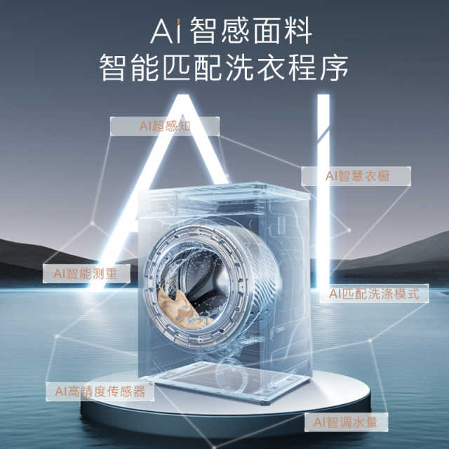 【COLMO】睿极纯平全嵌C1 10kg滚筒洗衣机 超净无孔内筒 CG10H-C1
