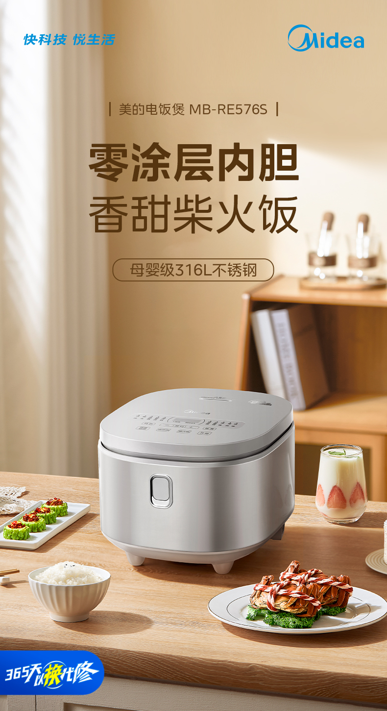 产品详情介绍