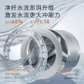 【COLMO】睿极纯平全嵌C1 10kg滚筒洗衣机 超净无孔内筒 CG10H-C1