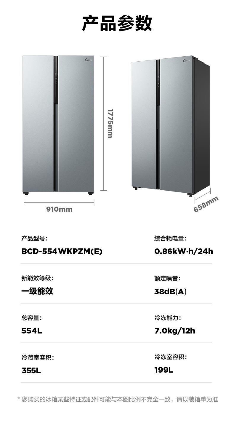 产品详情介绍