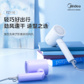 美的_电吹风_FZ110_熏衣紫
