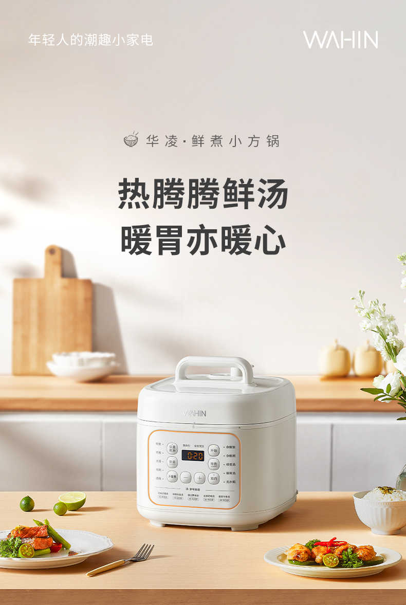 商品详情