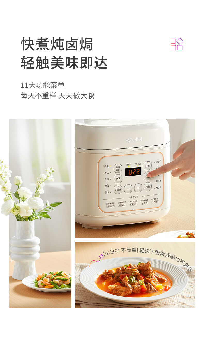 商品详情