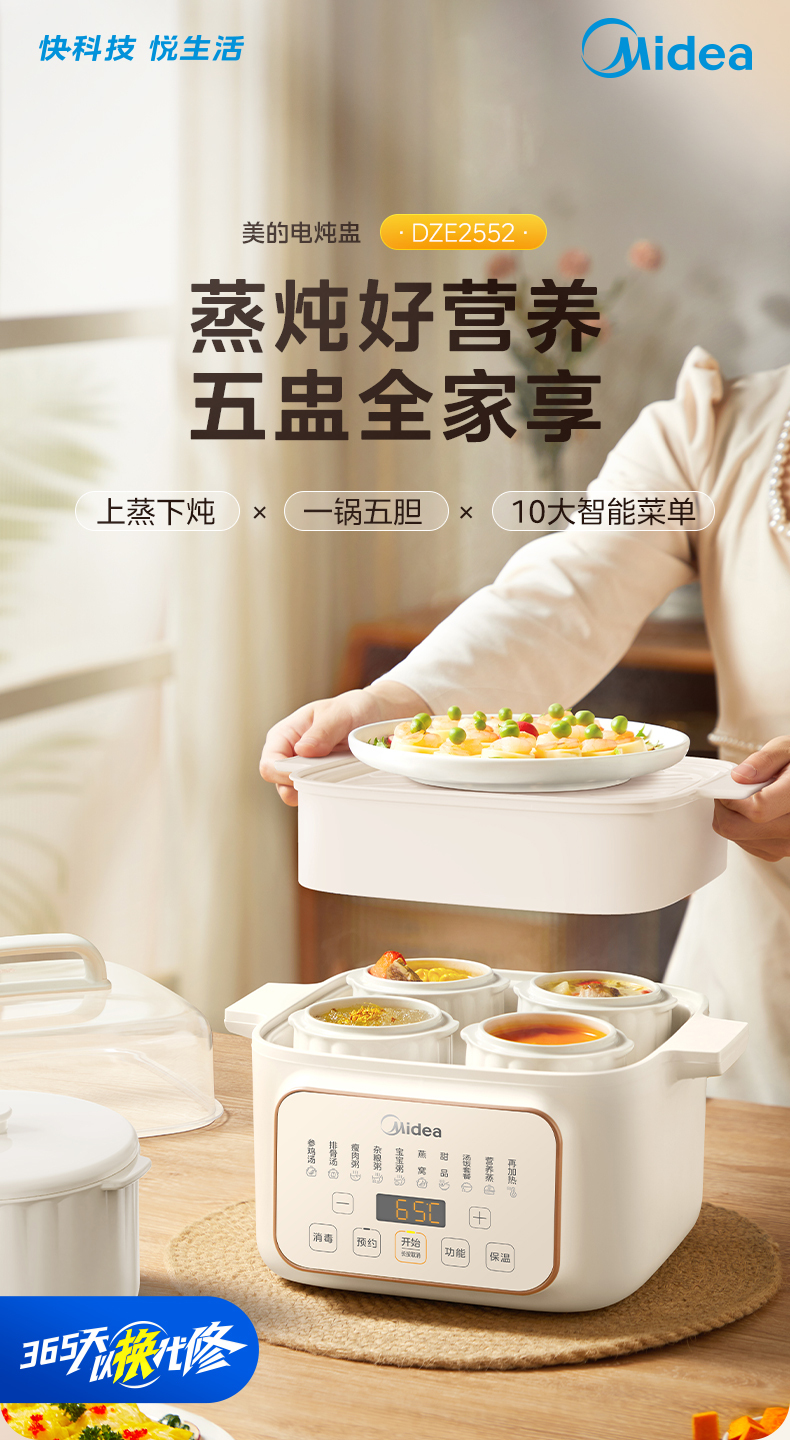 产品详情介绍