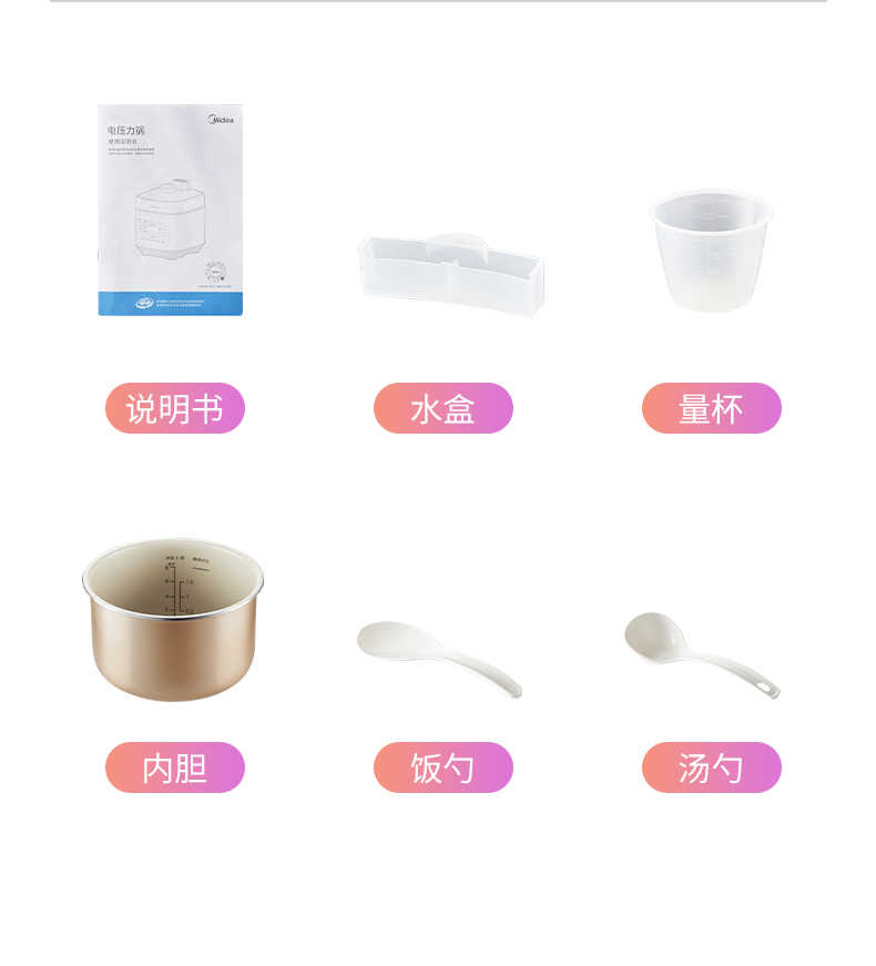 商品详情
