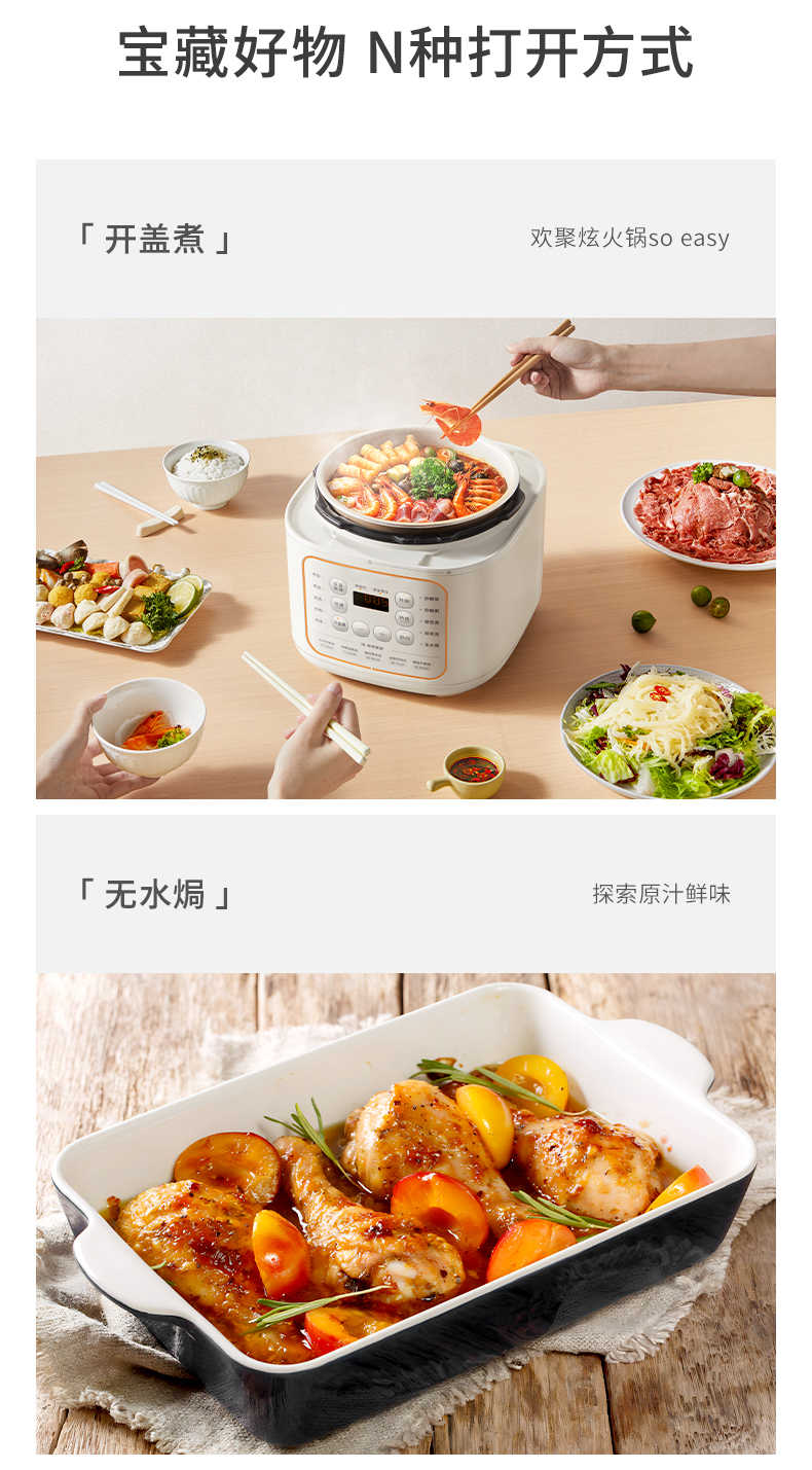 商品详情
