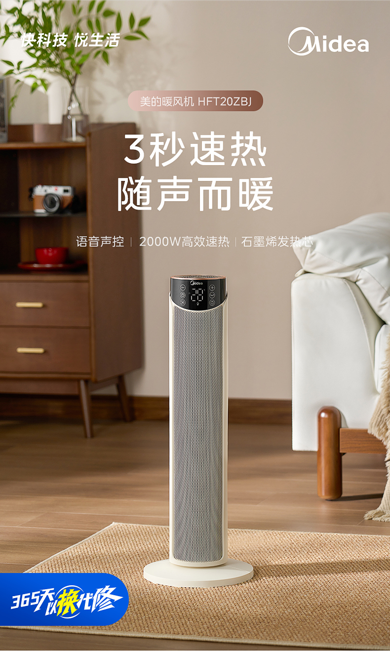 产品详情介绍