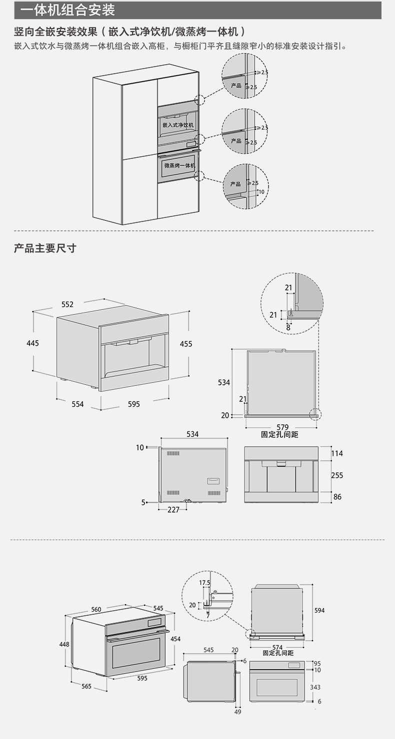 商品详情