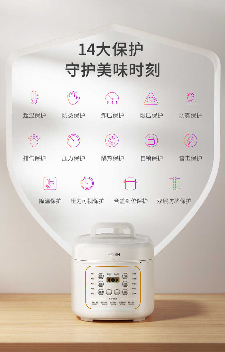 商品详情