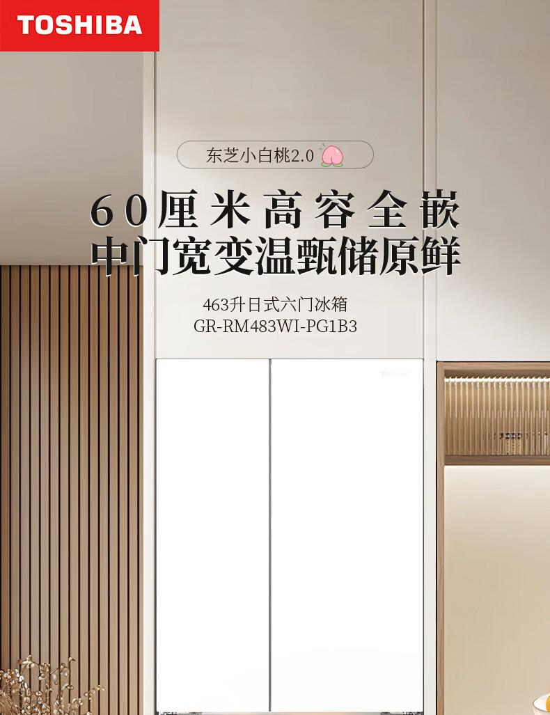 产品详情介绍