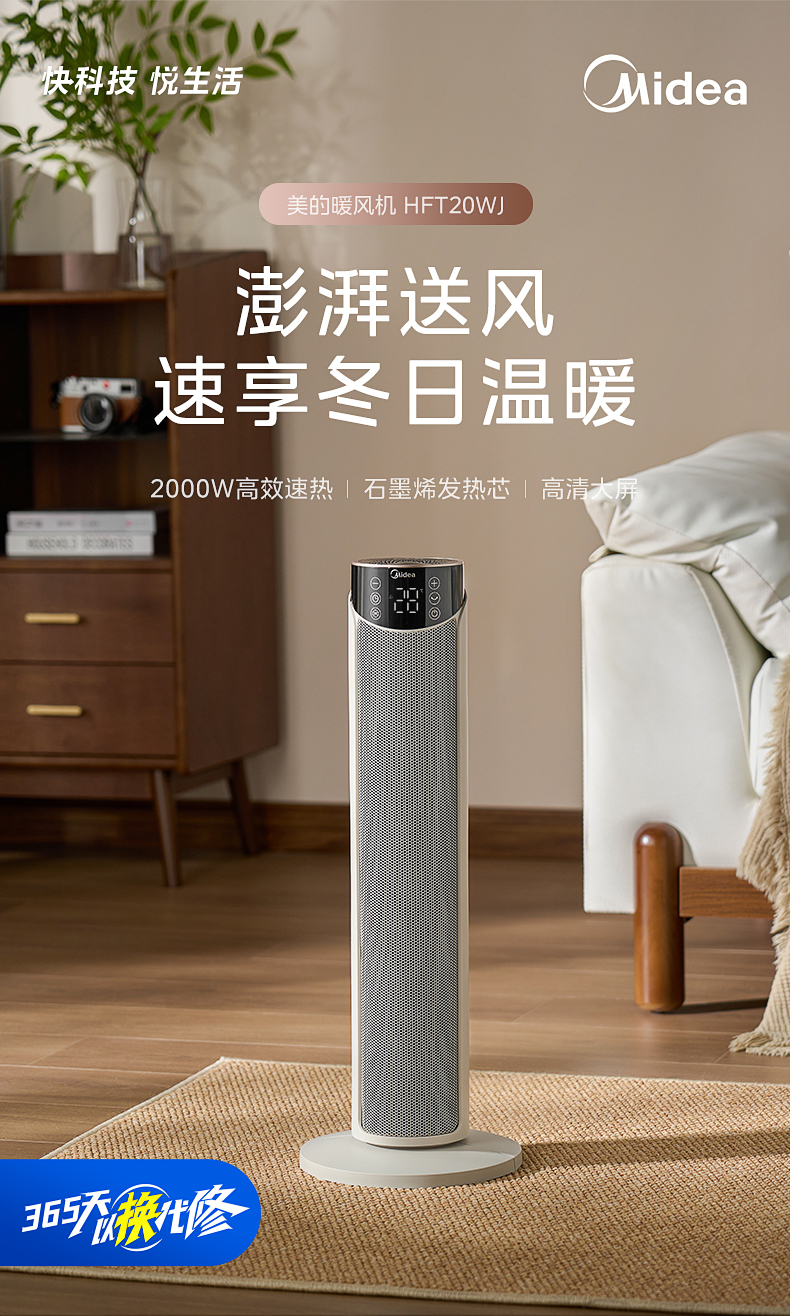 产品详情介绍
