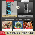 东芝 冰箱 GR-RM481WE-PG1B1 镜夜黑