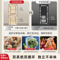 东芝 冰箱 GR-RM483WI-PG1B3 富士白