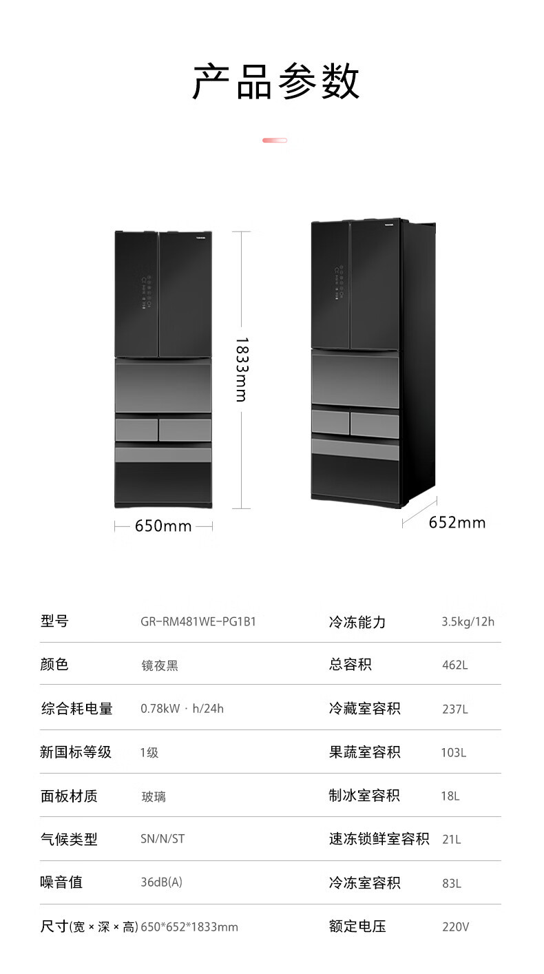 产品详情介绍