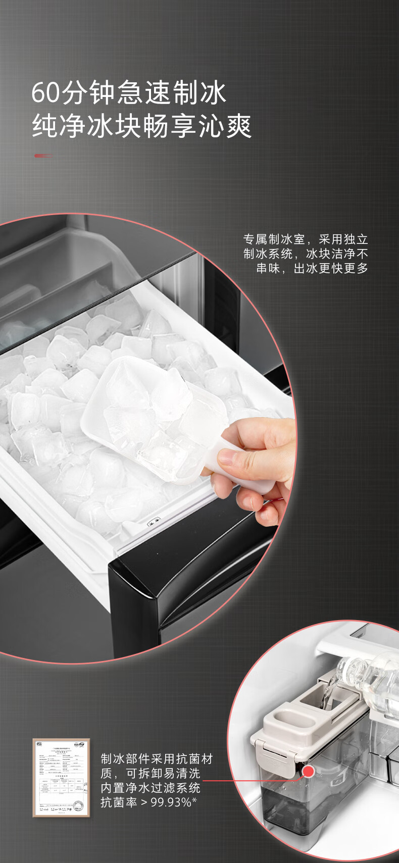 产品详情介绍