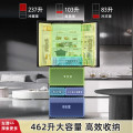 东芝 冰箱 GR-RM481WE-PG1B1 镜夜黑