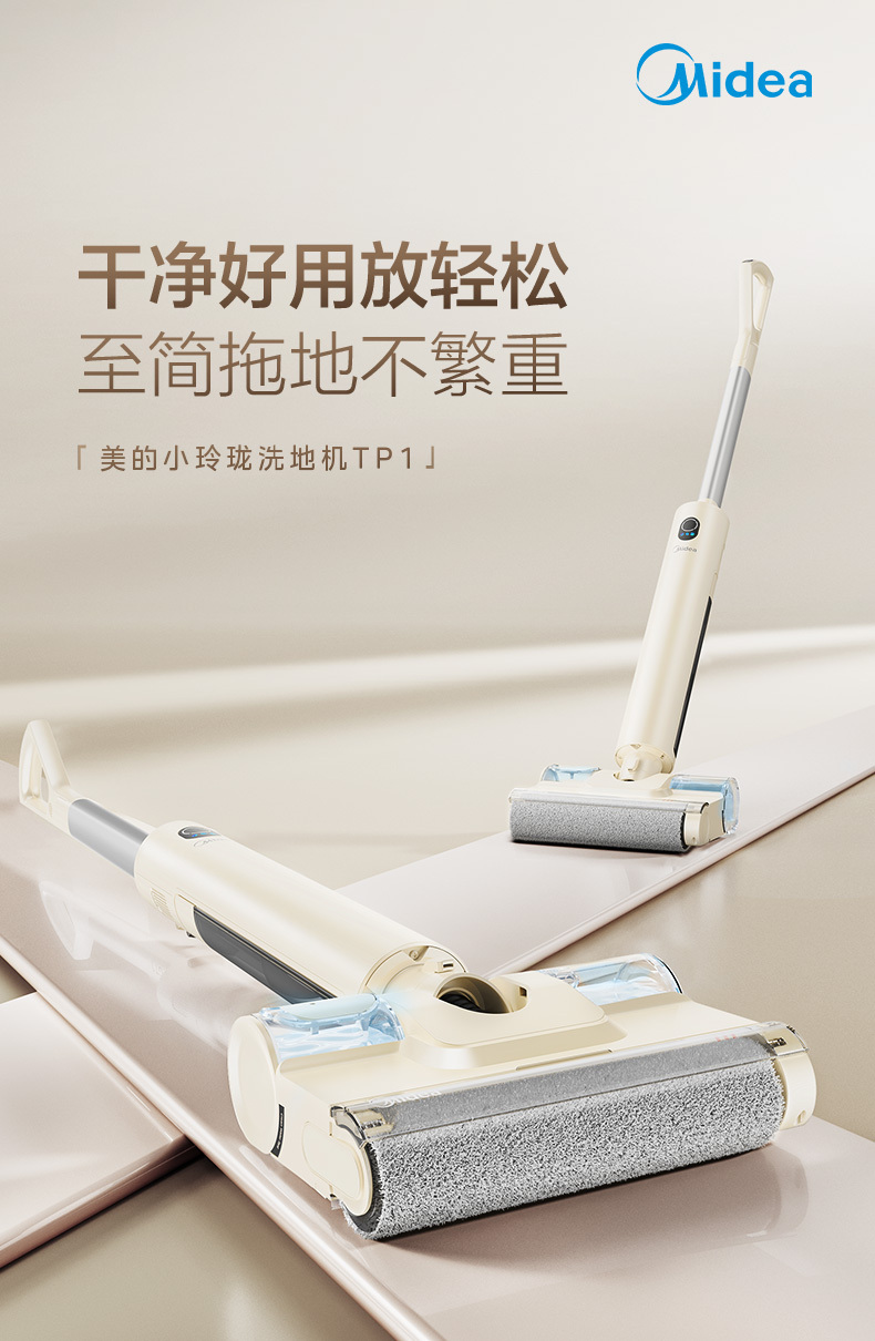 产品详情介绍