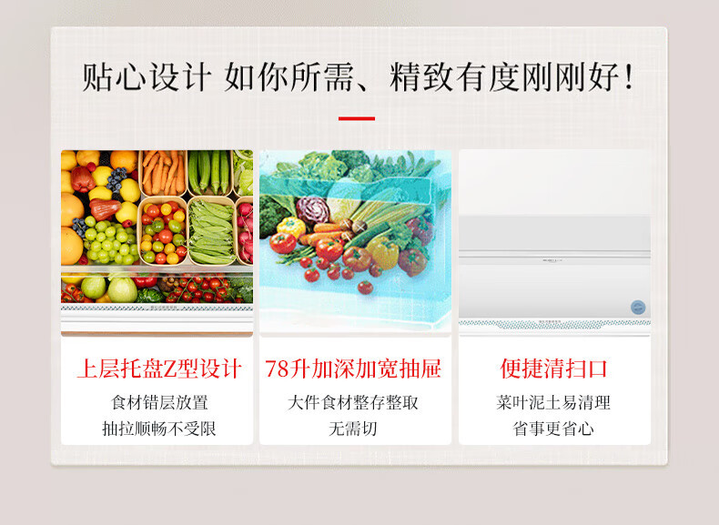产品详情介绍