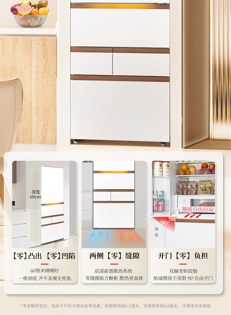 产品详情介绍
