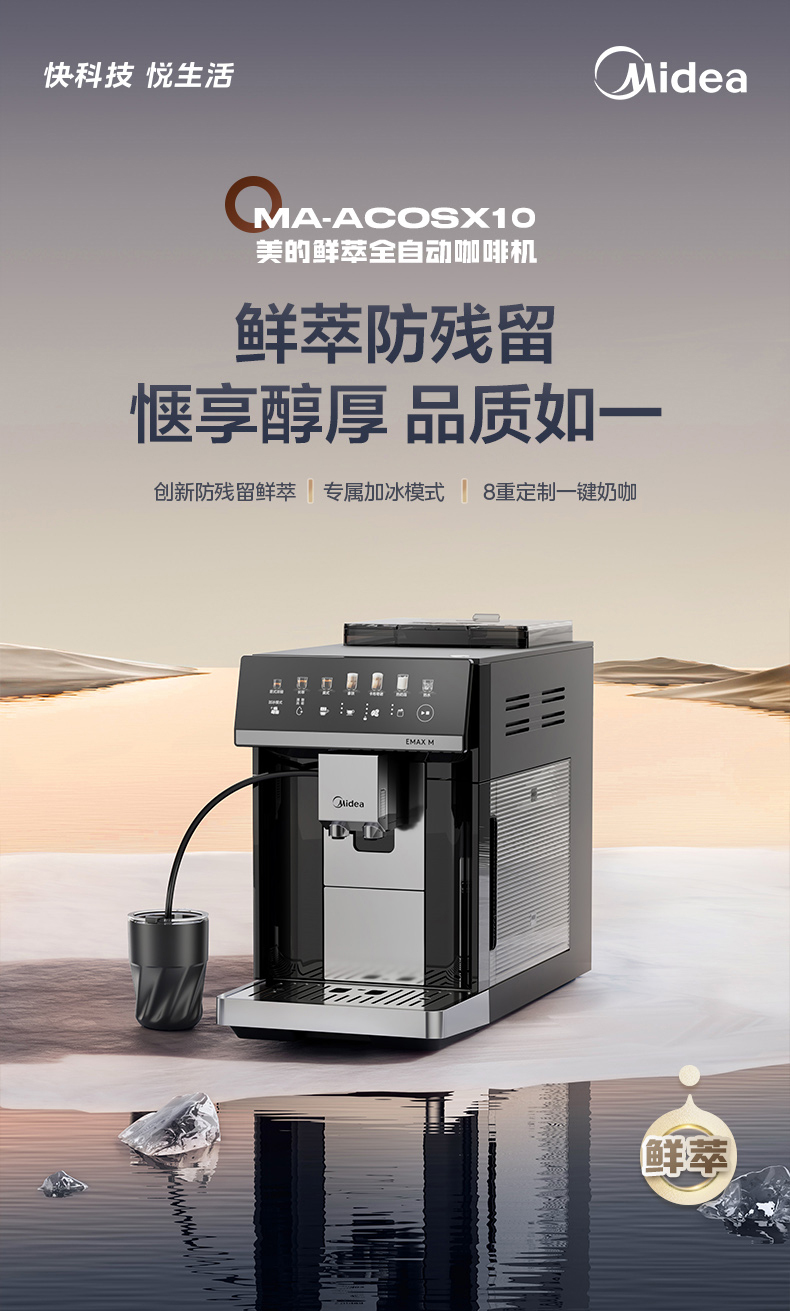 产品详情介绍