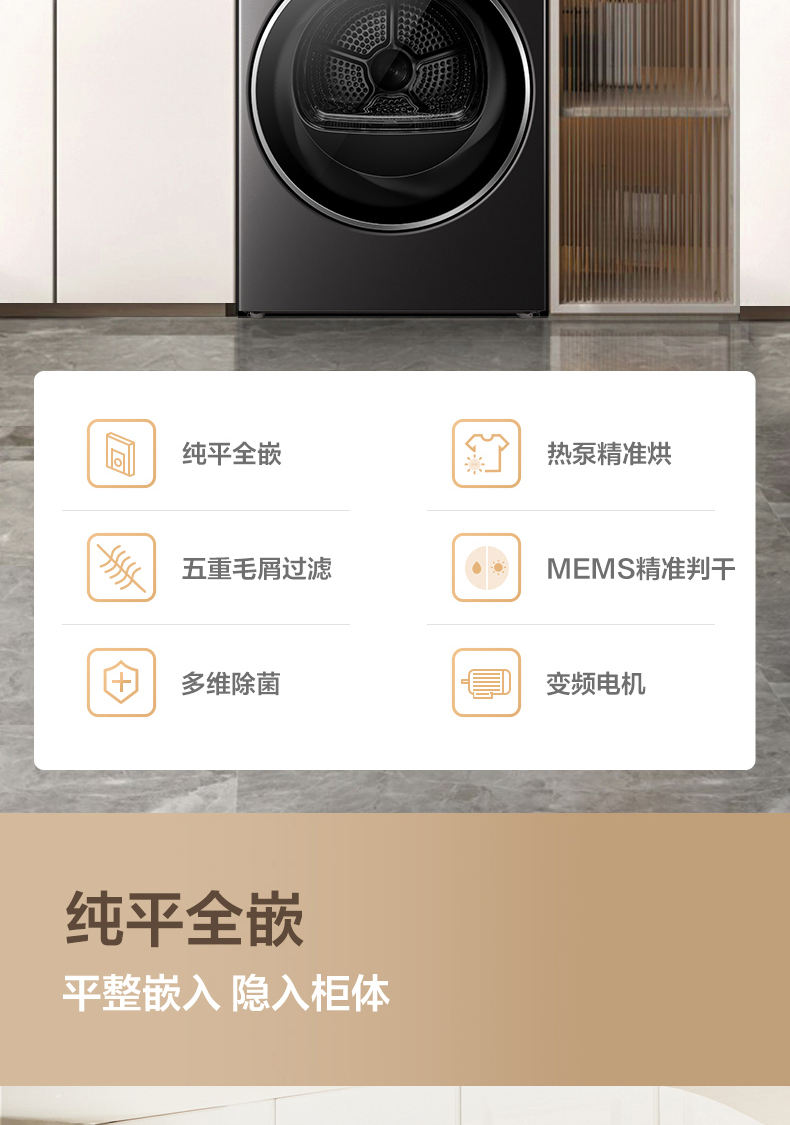 产品详情介绍